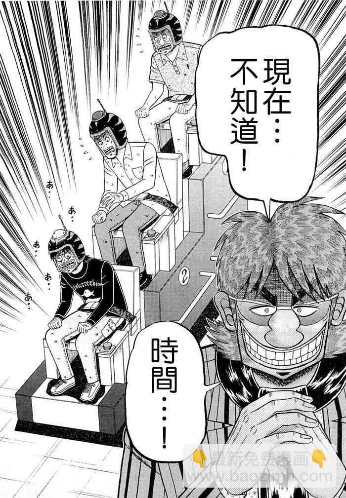 50话1