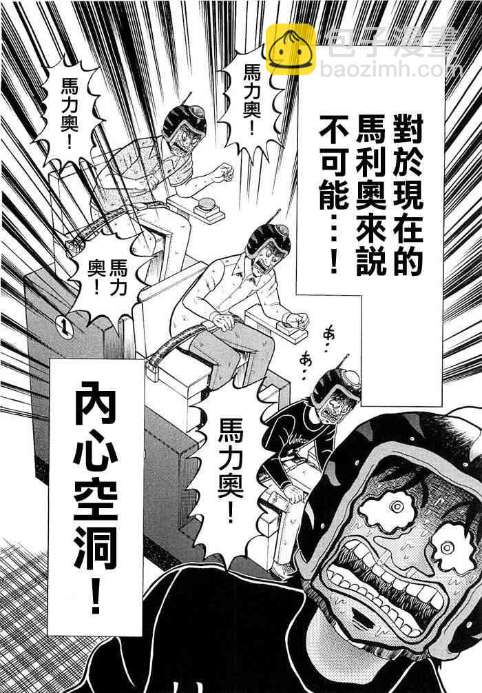 50话13