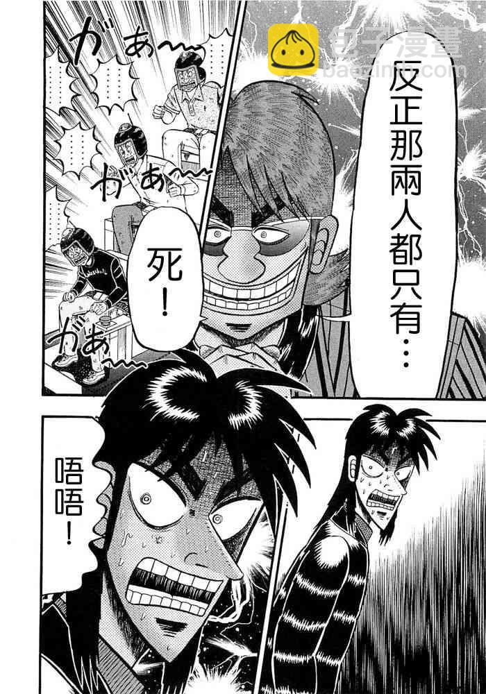 50话17