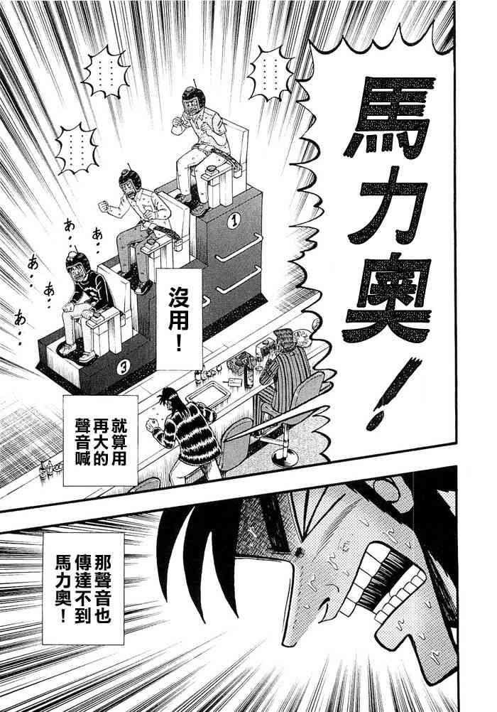 50话18