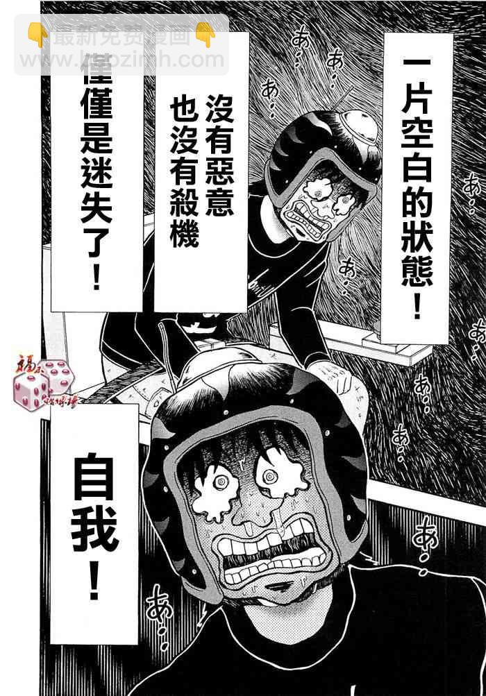 50话9