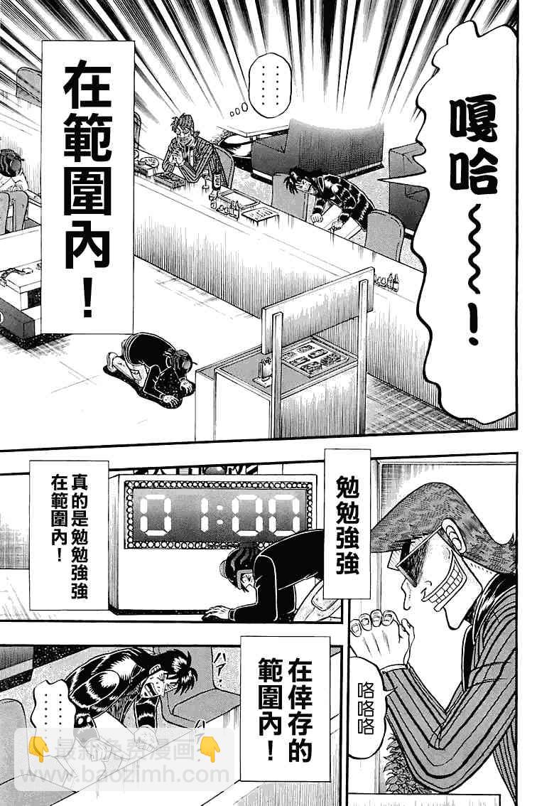 52话10