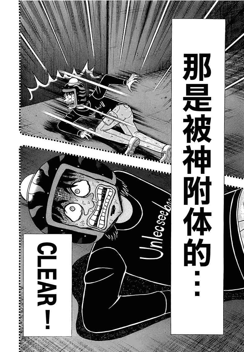 52话15