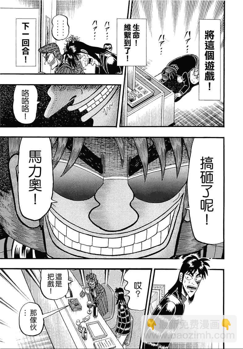 52话16