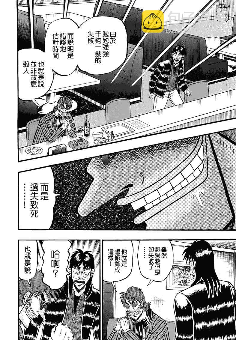 52话17
