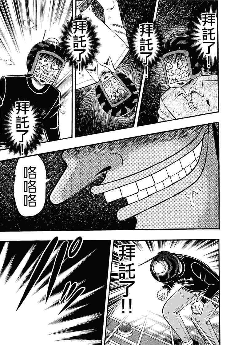 52话6