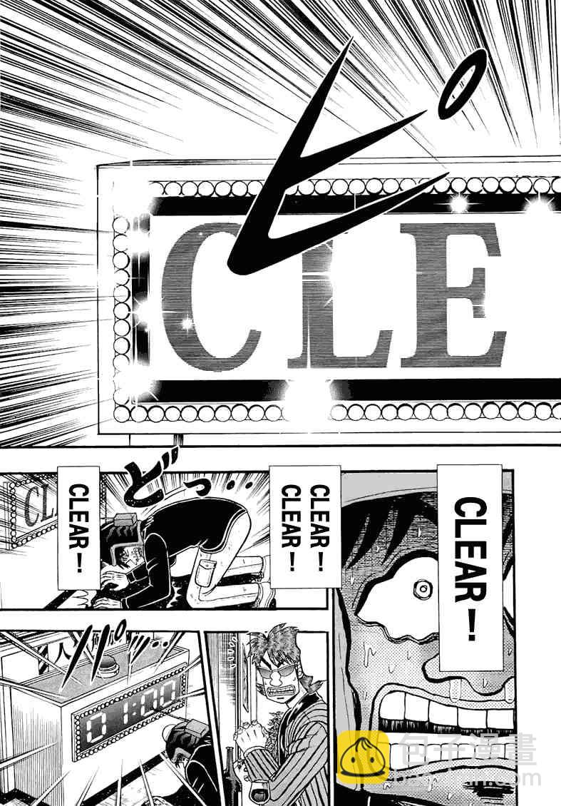 52话8