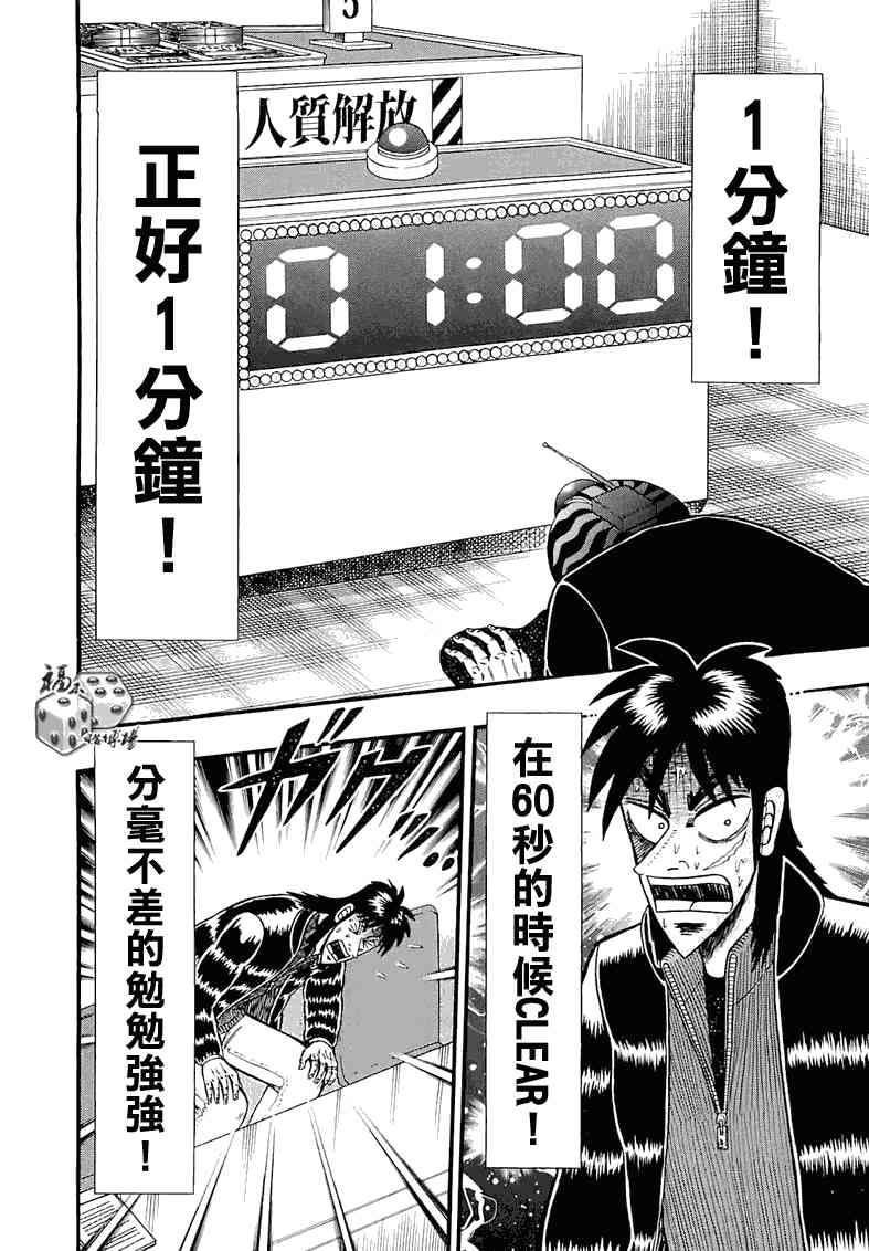 52话9