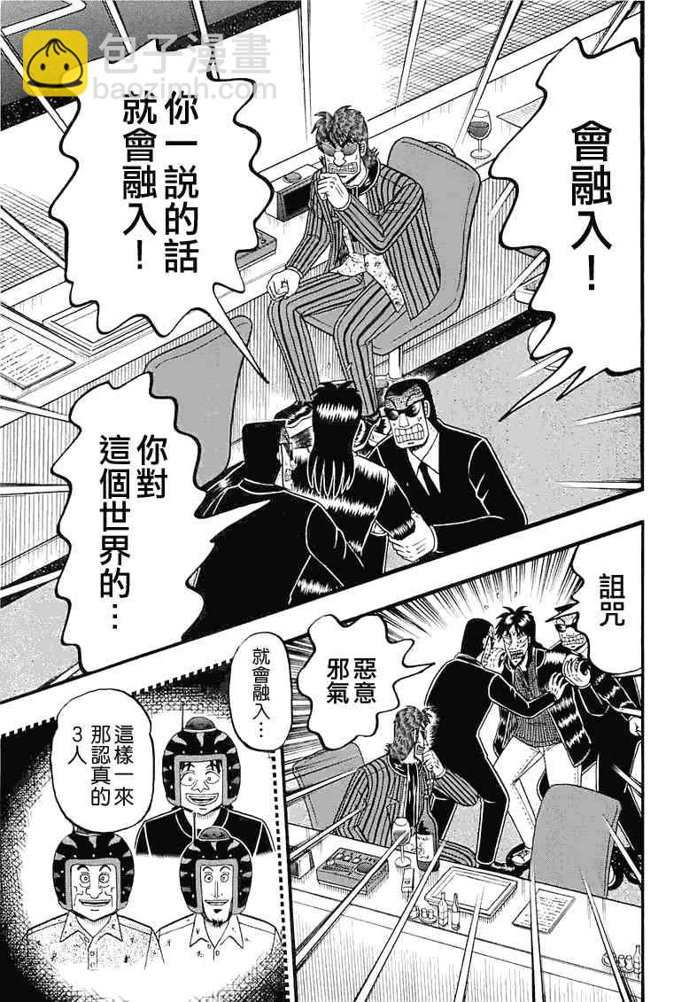 53话12