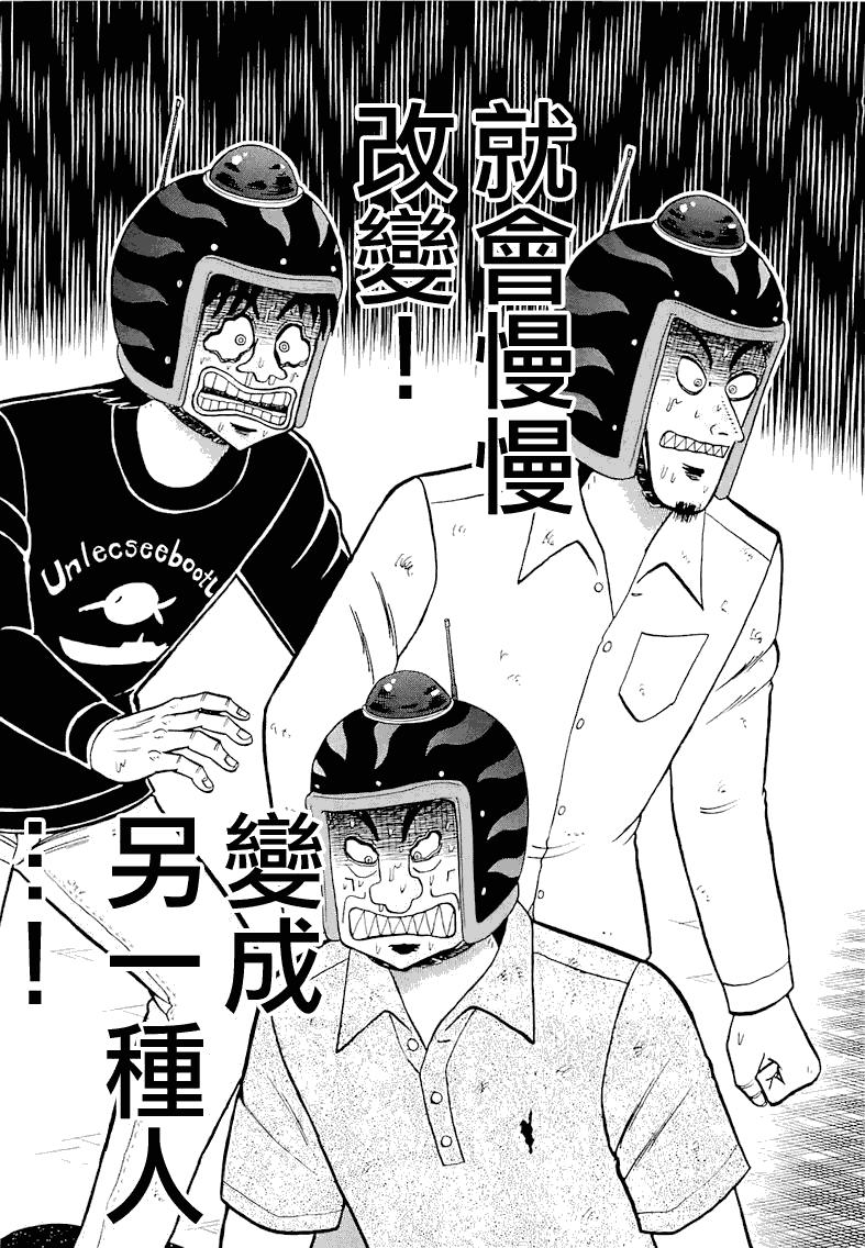 53话13