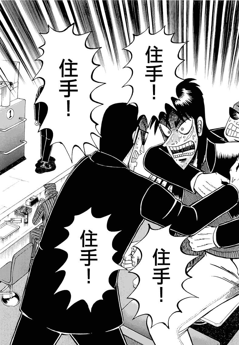 53话17