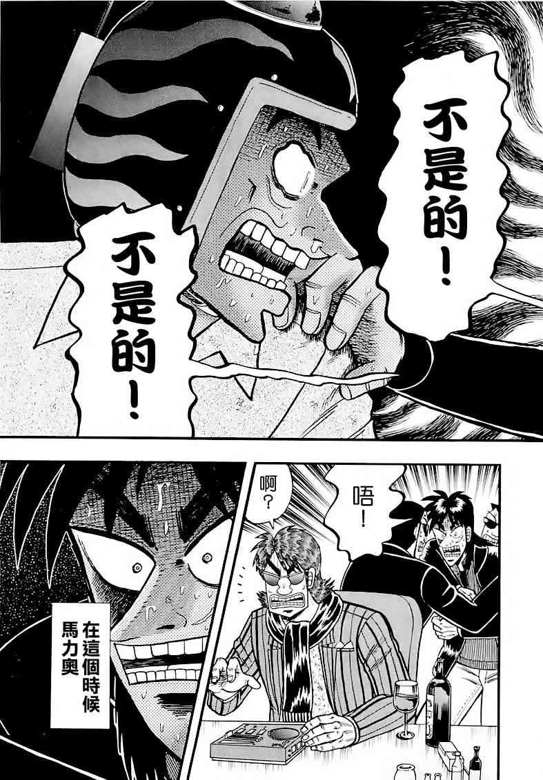 54话10