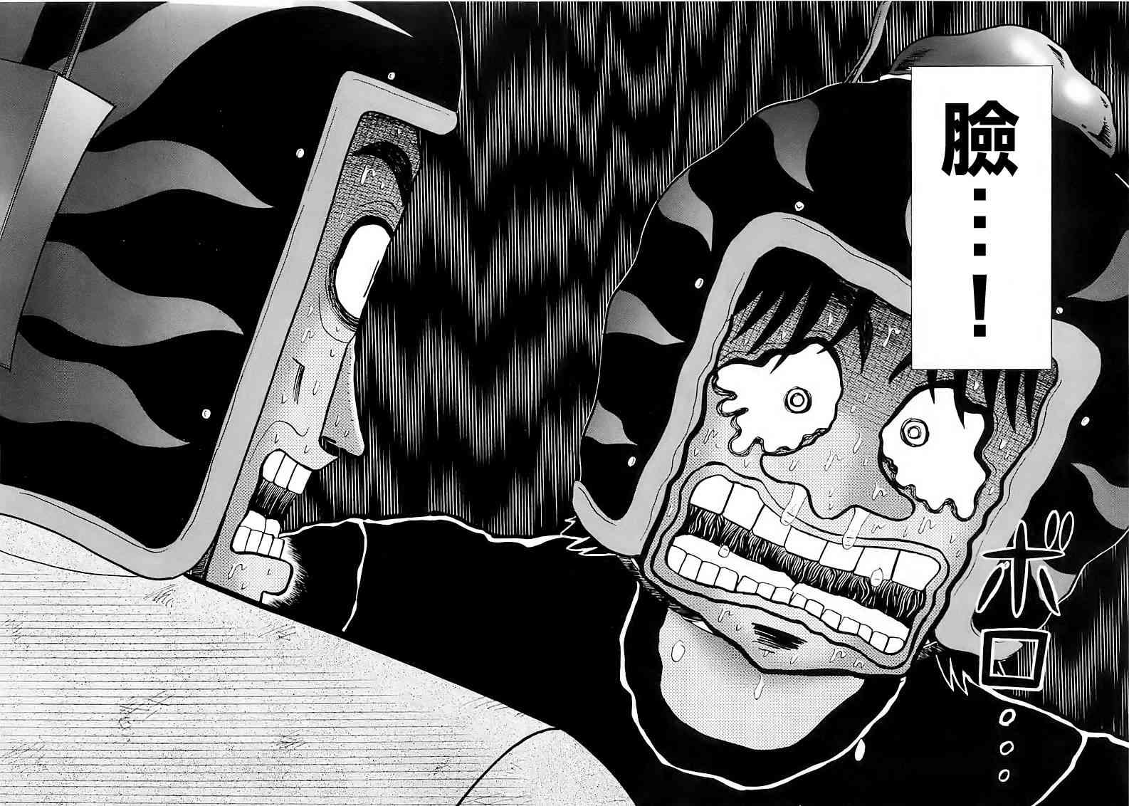 54话13