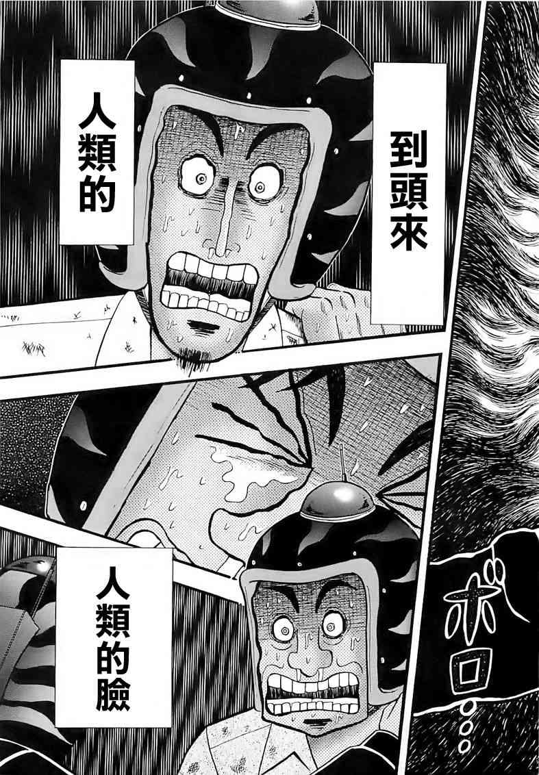 54话15