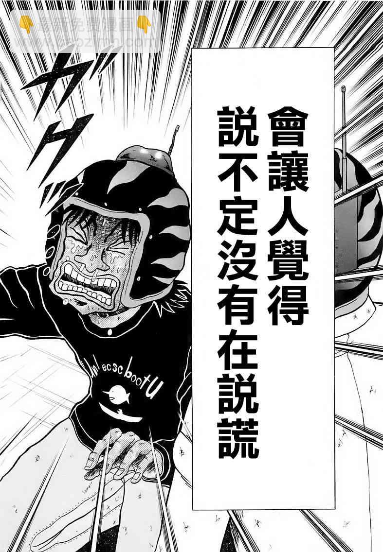54话16