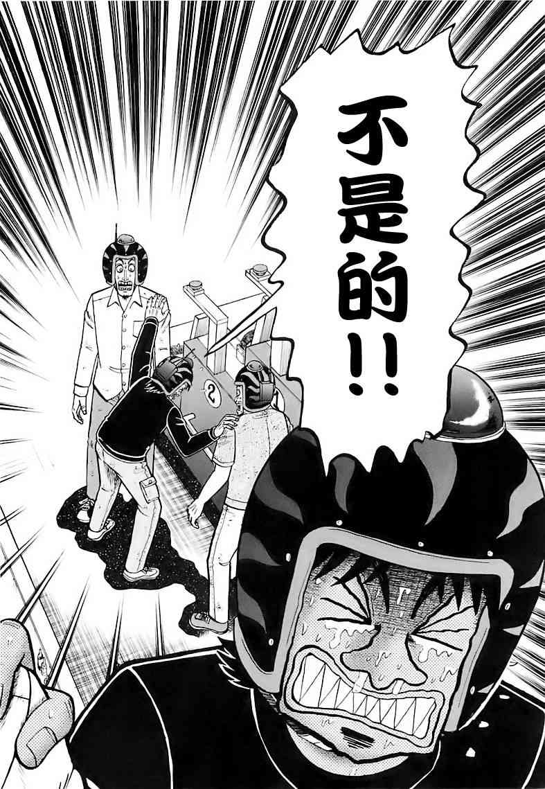 54话7