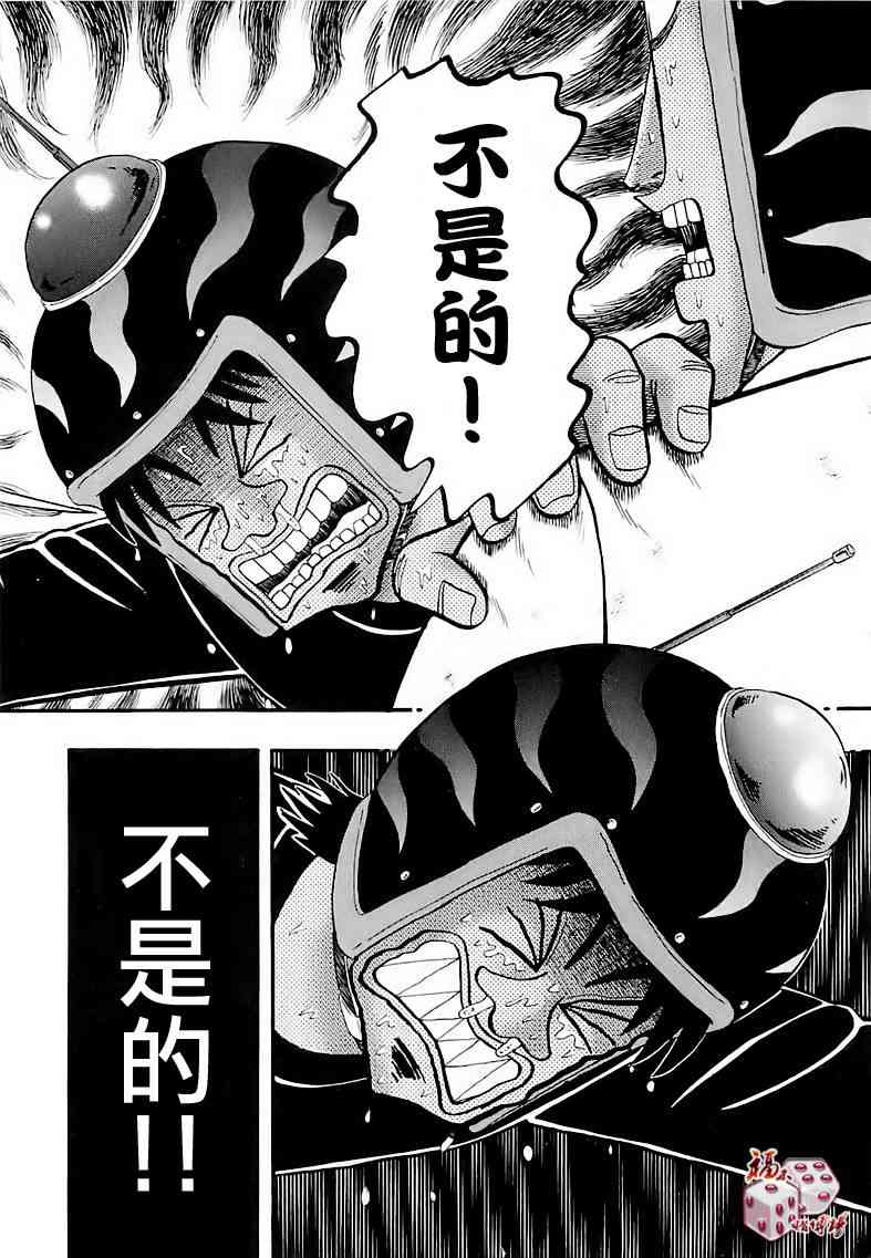 54话9