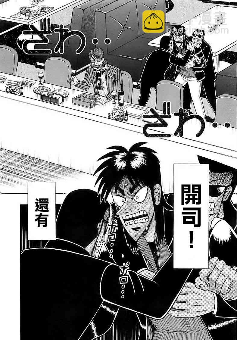55话1