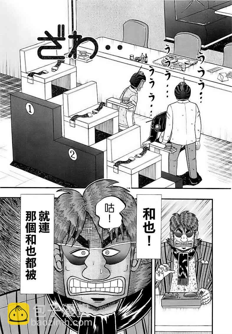 55话2