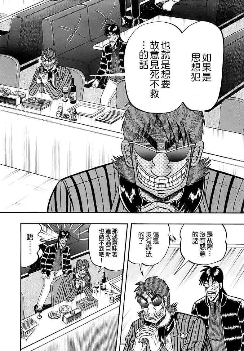 56话1