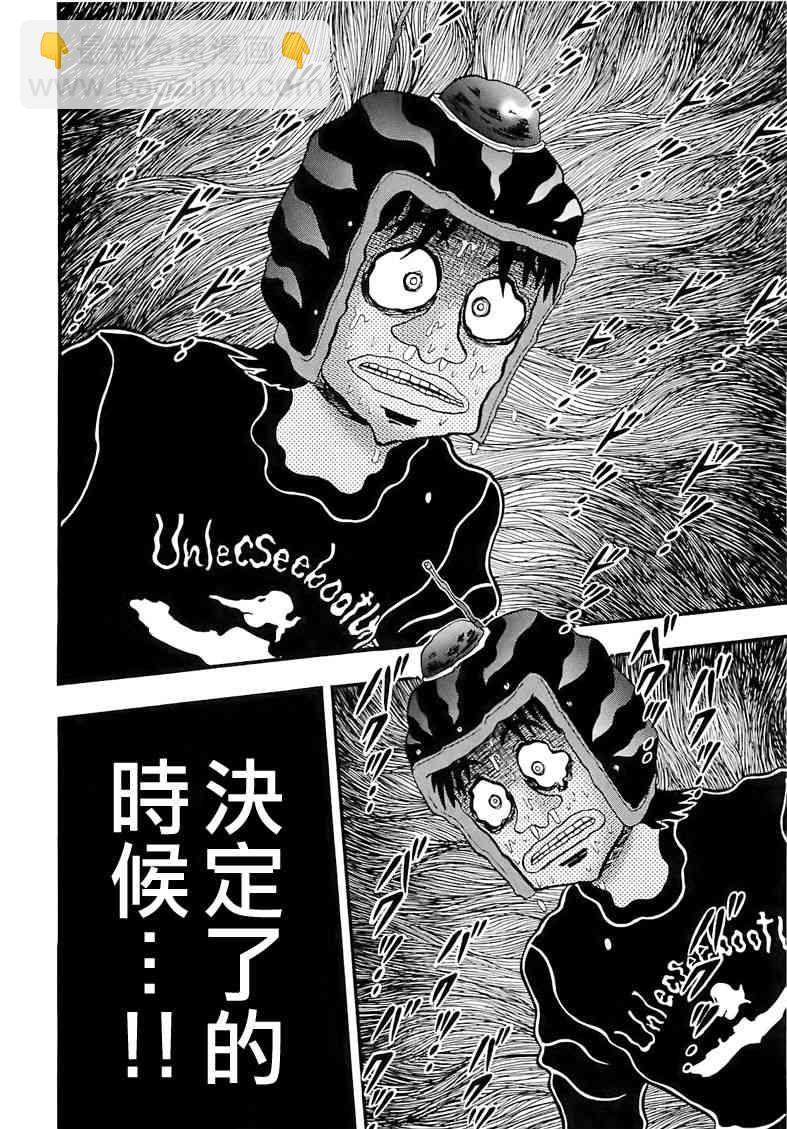 56话13