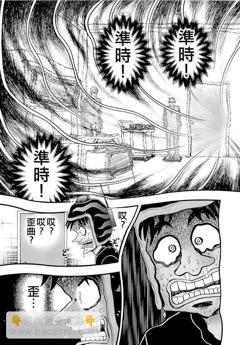 56话16