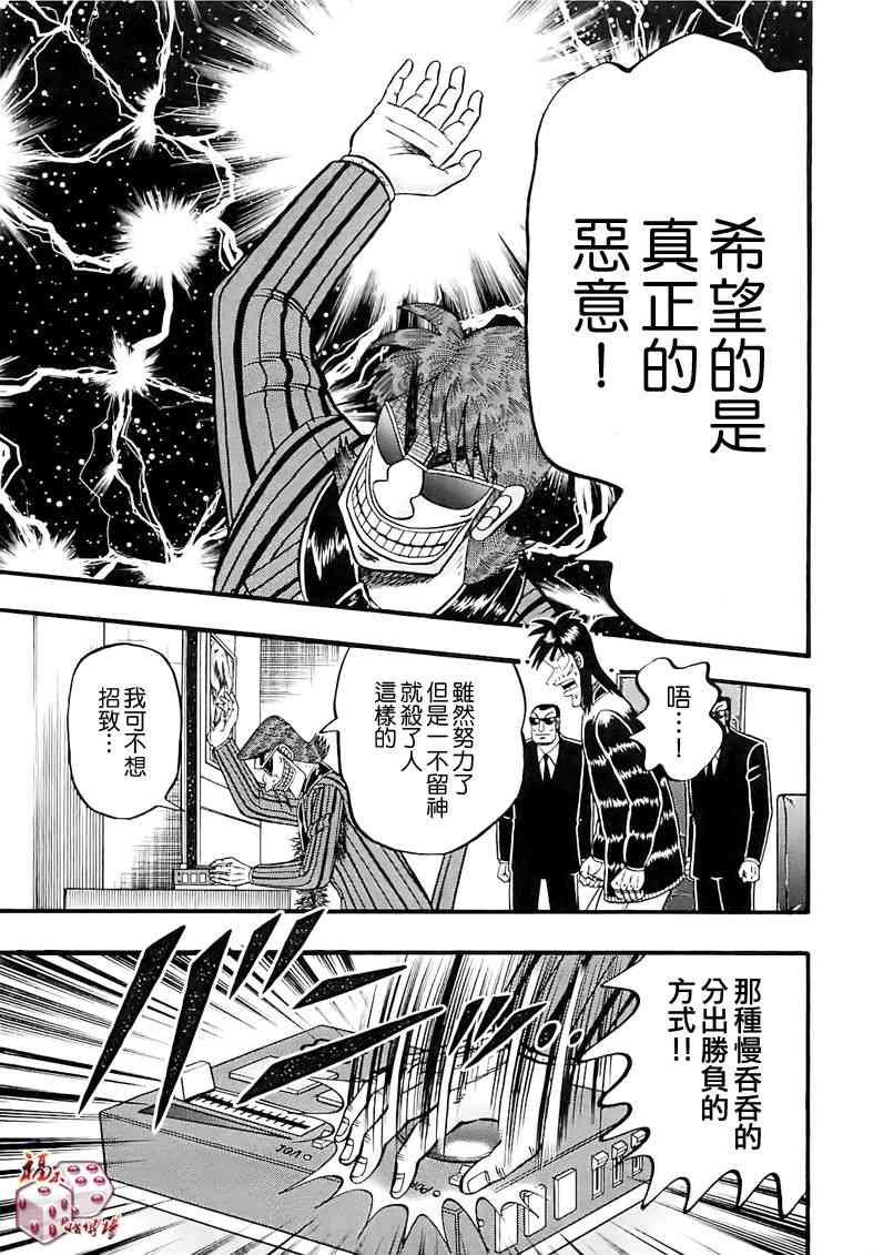 56话4
