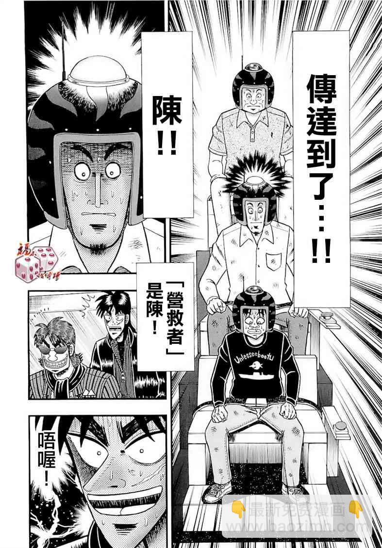 56话9