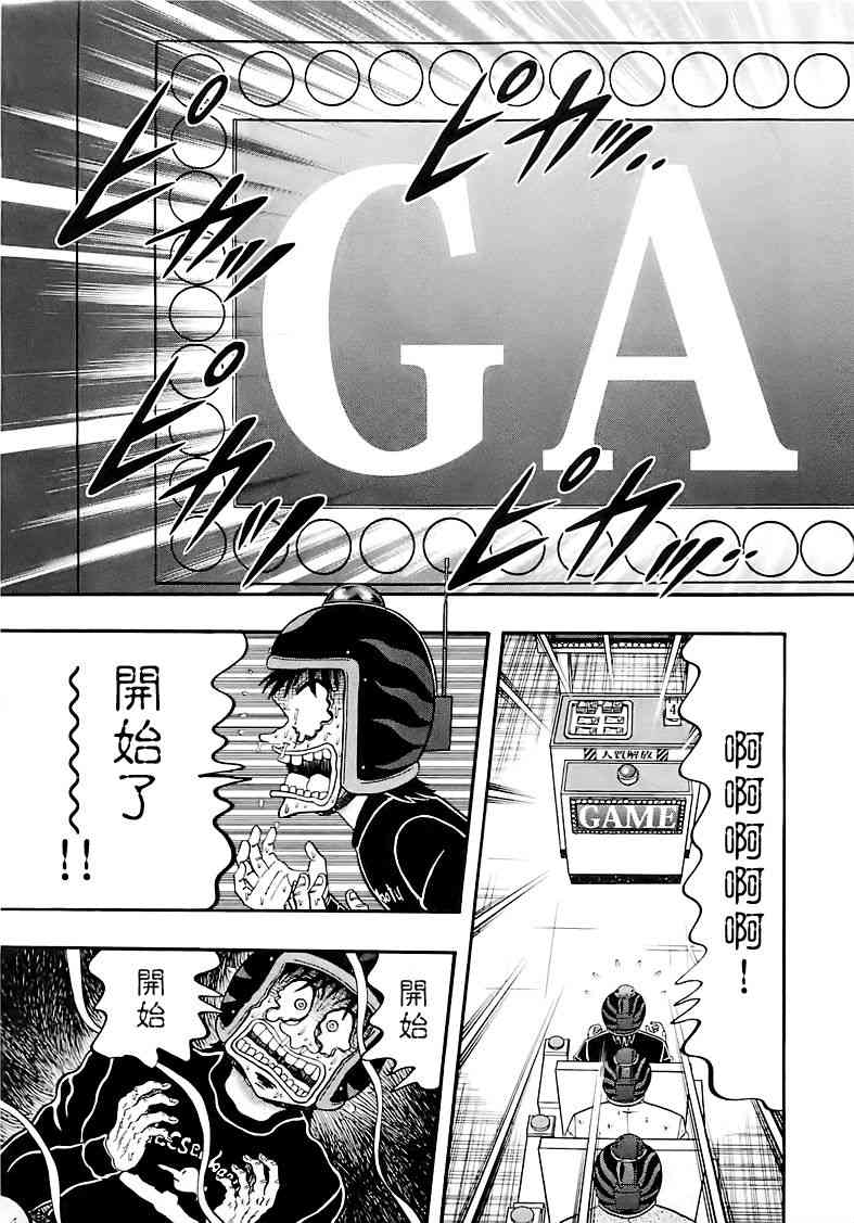 57话12