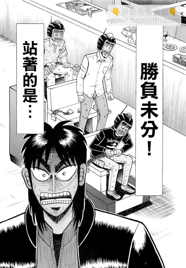 58话11