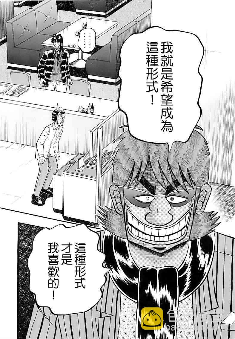 59话1