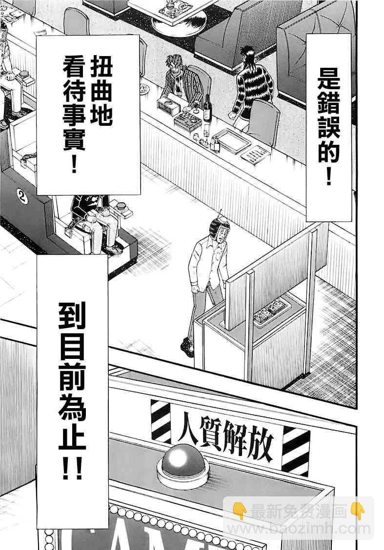 59话13