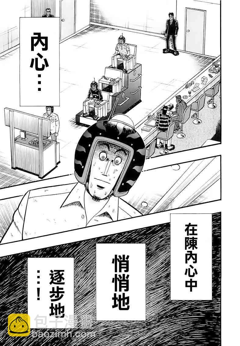 59话15