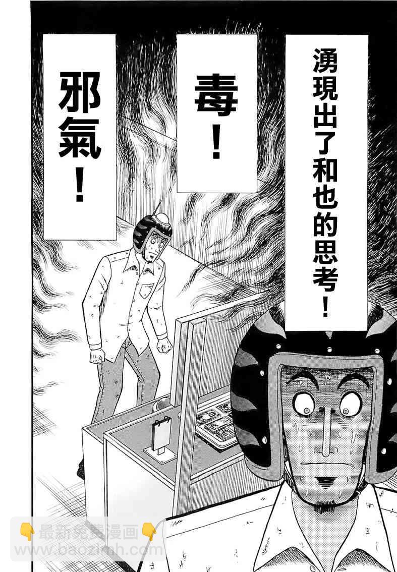 59话16