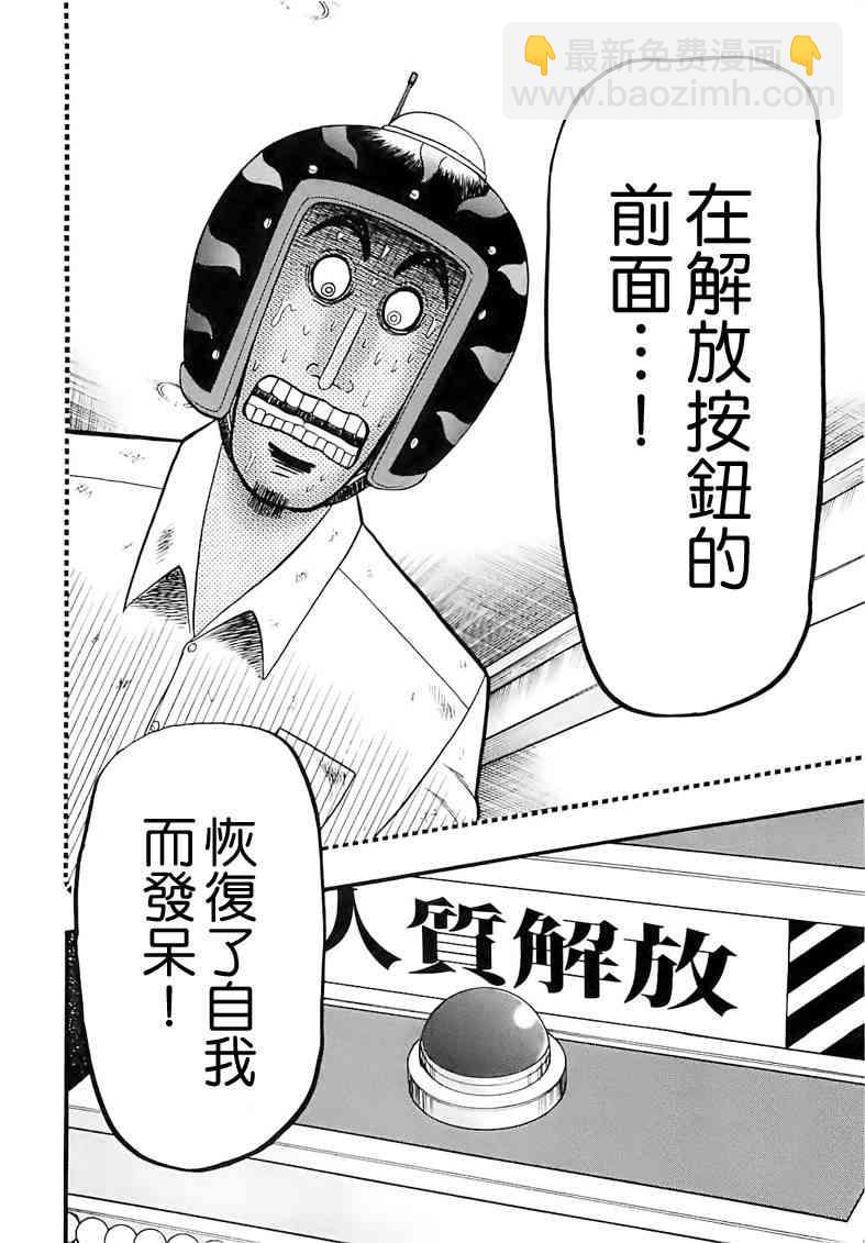 59话5