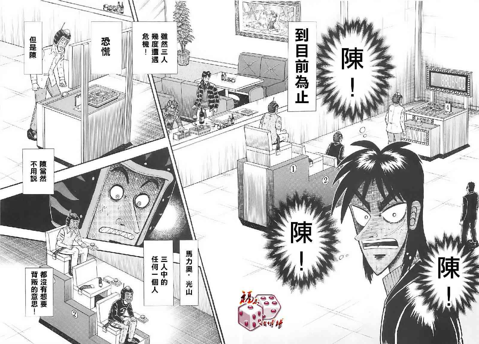 60话1