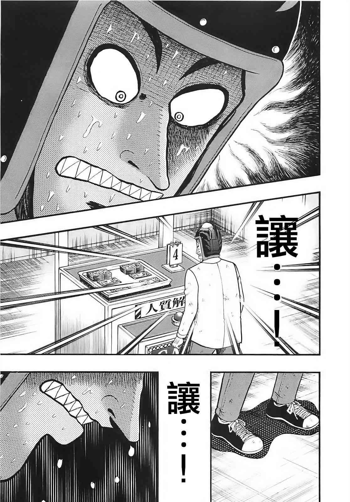 60话13