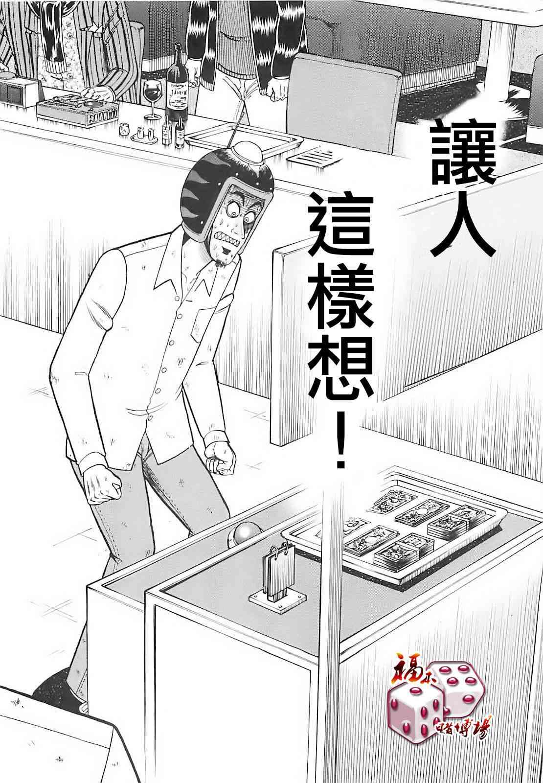 60话14