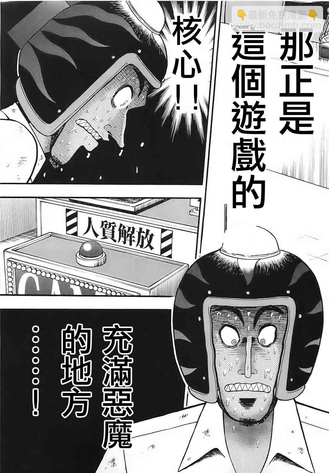 60话15