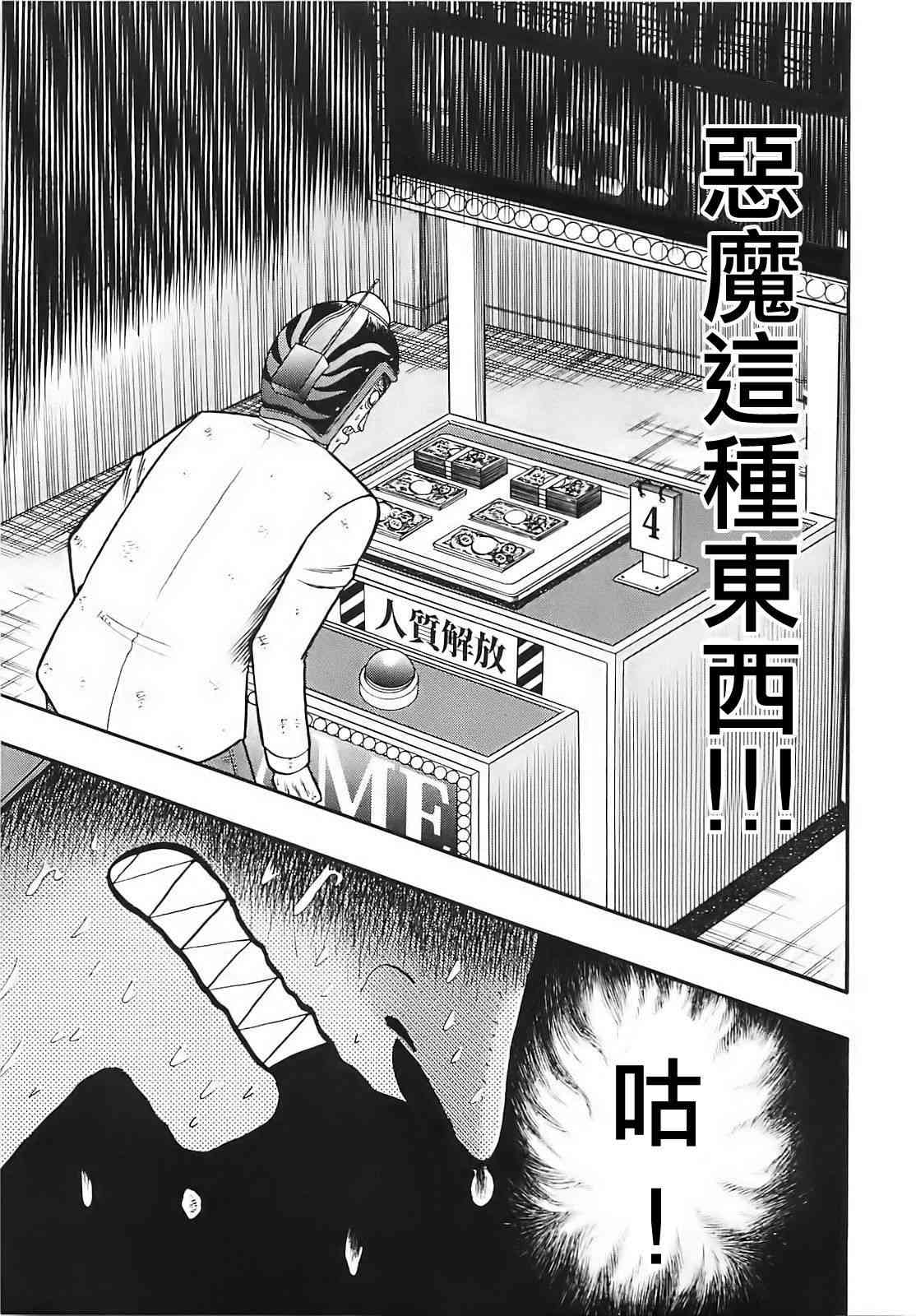 60话17