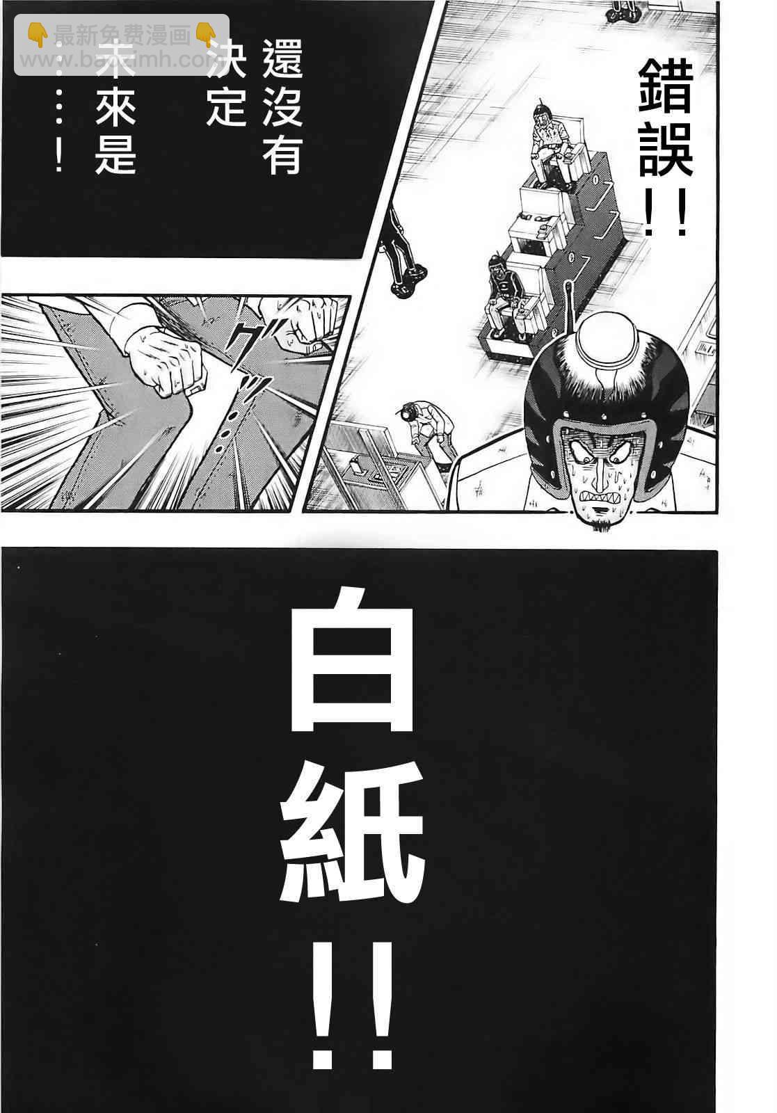 60话19