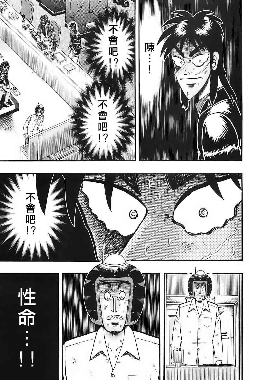 60话7