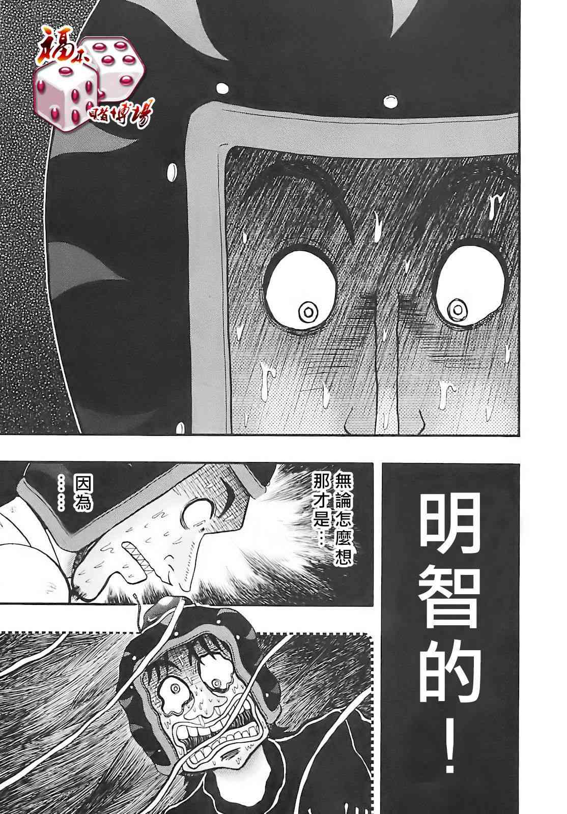 60话9