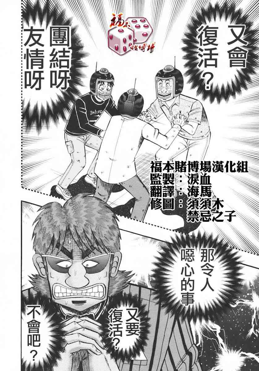 62话1