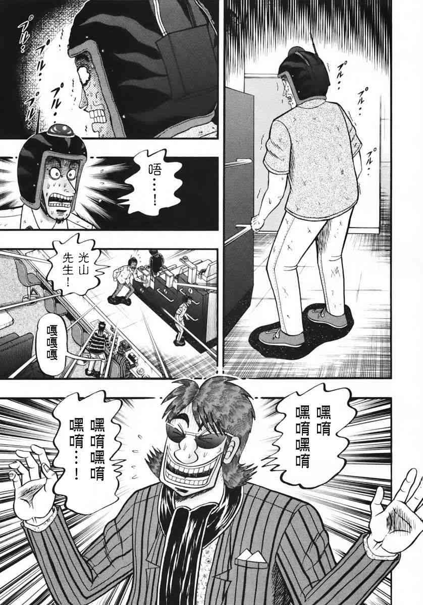 62话14