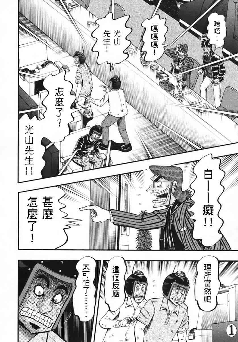 62话15