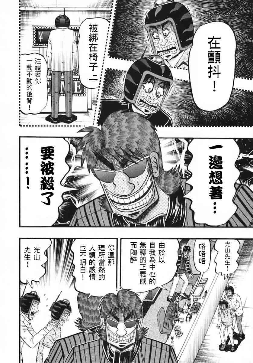 62话17