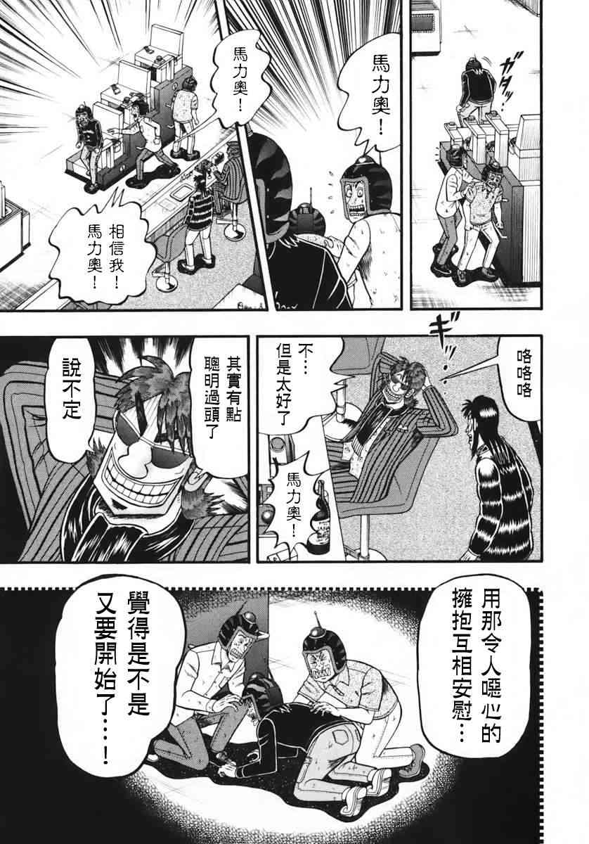 62话18