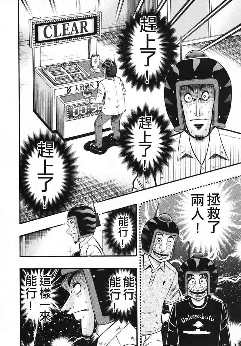 62话3