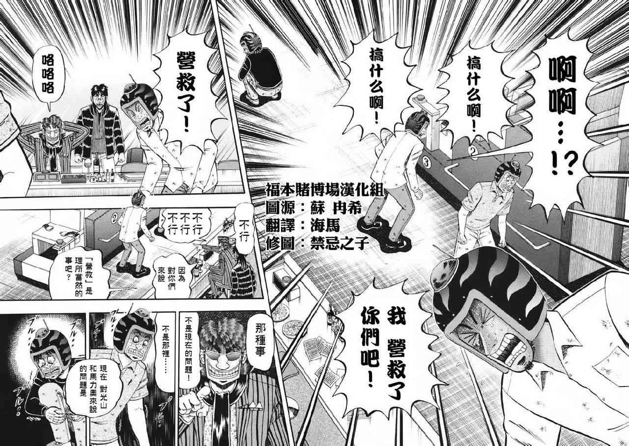63话1